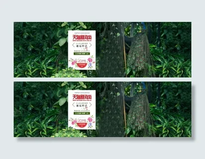 海报背景 高端大气 淘宝天猫背景图...