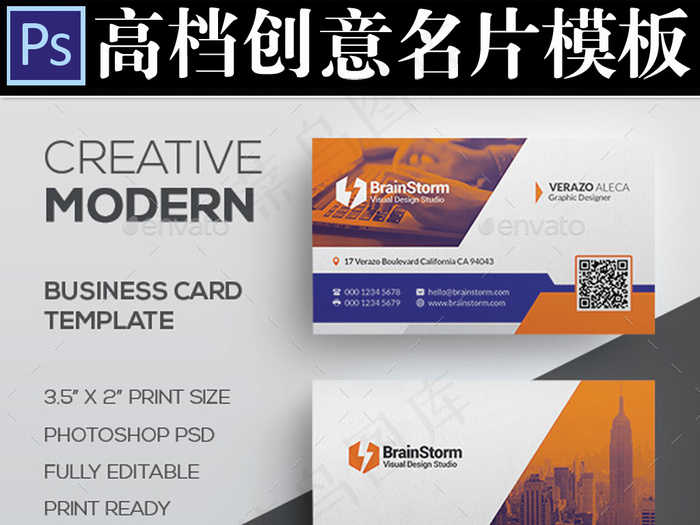 高档创意商务名片设计PSD模板ai矢量模版下载