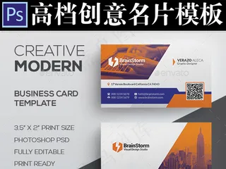 高档创意商务名片设计PSD模板