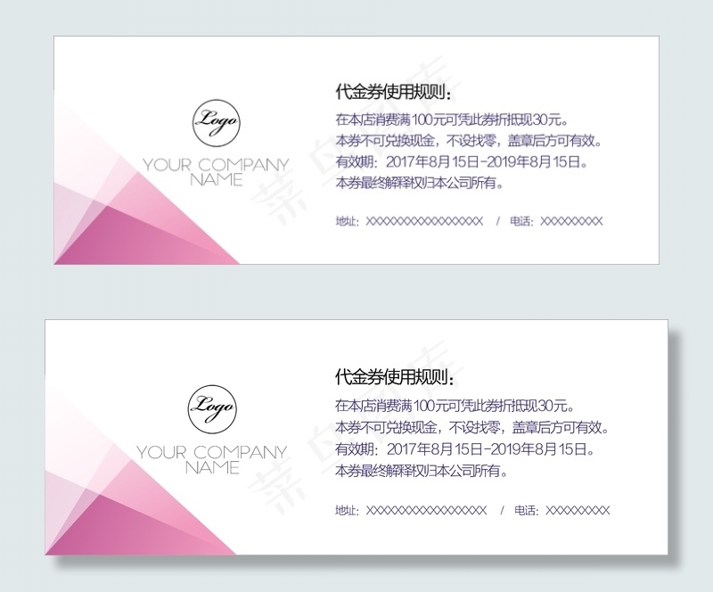 粉色简约优惠券代金券cdr矢量模版下载