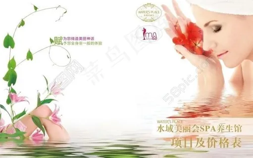 spa画册图片 spa画册图片