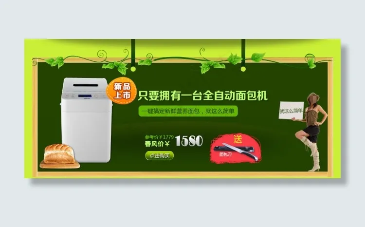 淘宝海报 淘宝首页模板psd模版下载