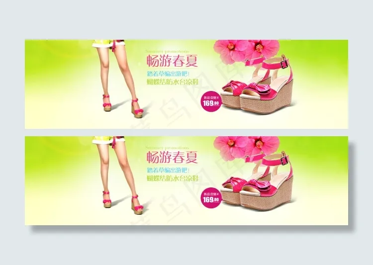 畅游春夏女鞋