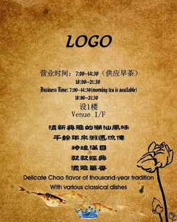 餐厅水牌图片 餐厅水牌图片