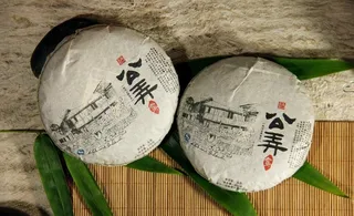 益心泉普洱生茶 公弄图片