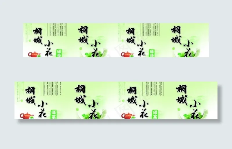 桐城小花图片cdr矢量模版下载