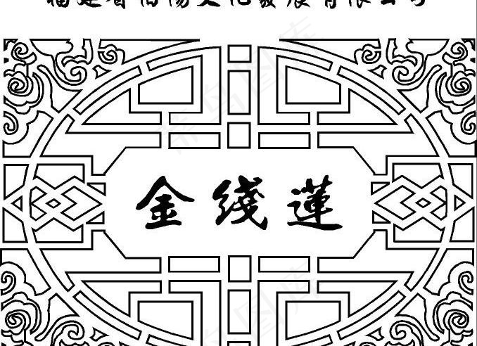金线莲图片eps,ai矢量模版下载