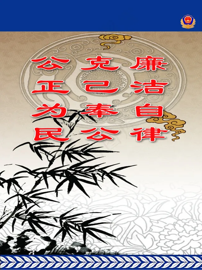 *宣传psd模版下载