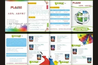 油漆画册图片