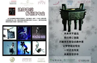 招商宣传册图片