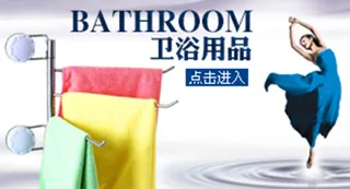 卫浴用品挂架分类图