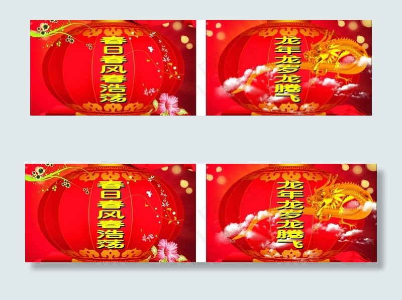 金龙闹春图片cdr矢量模版下载