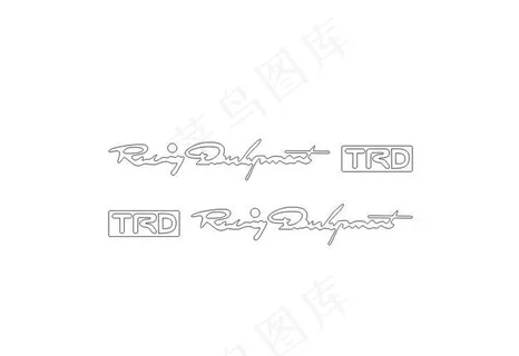tdr车贴图片 tdr车贴图片