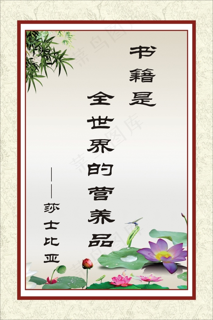 书cdr矢量模版下载