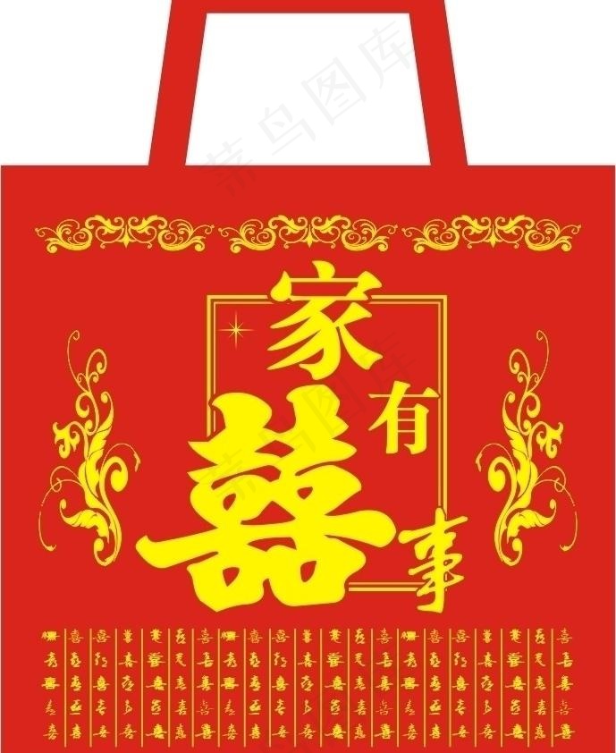 家有喜事无纺布手提袋图片cdr矢量模版下载
