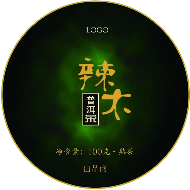 辣木普洱包装ai矢量模版下载