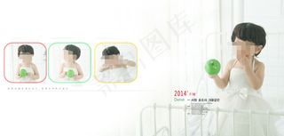 宝宝相册模版素材下载