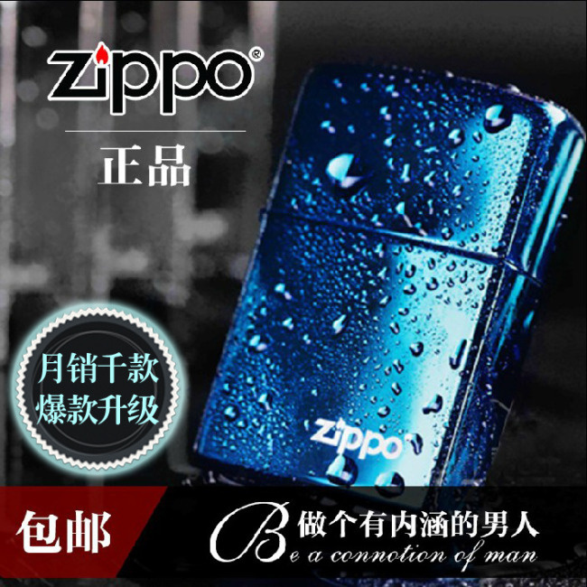 火机主图促销标签psd模版下载