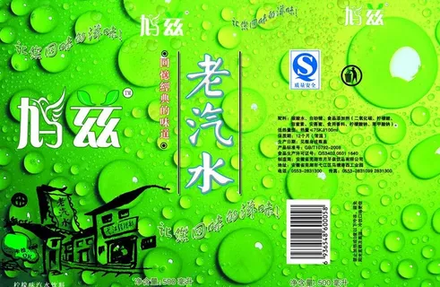 瓶贴图片瓶身贴