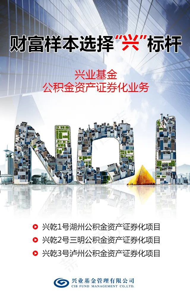 no1财富样本原创海报psd模版下载