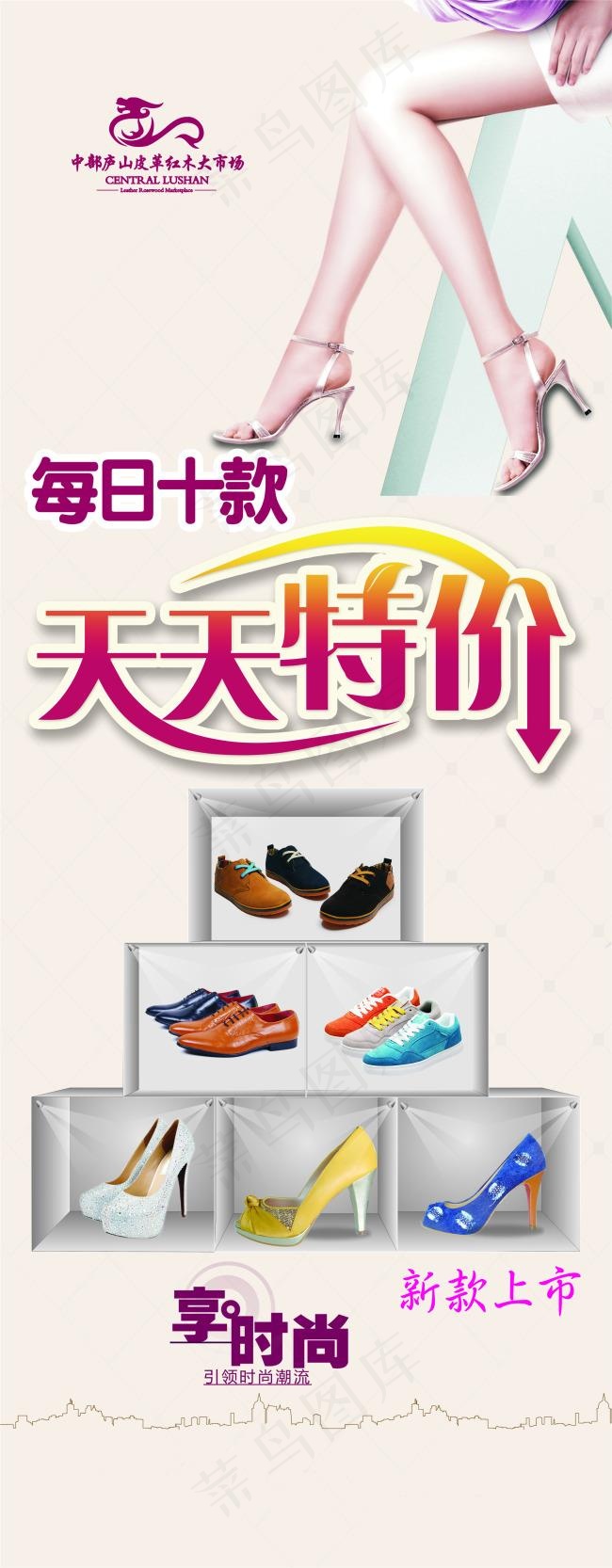 天天特价易拉宝cdr矢量模版下载