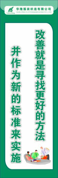 体系管理制度43cdr矢量模版下载