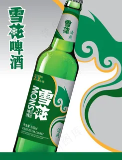 雪花啤酒 清爽海报设计图片