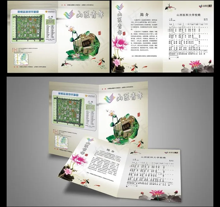 高校学生封面图片(4441X3142(DPI:300))psd模版下载