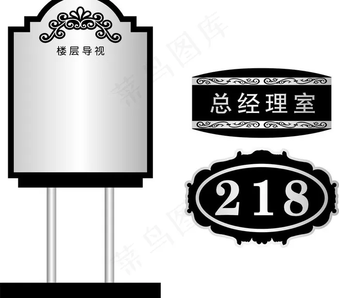 欧式牌图片cdr矢量模版下载