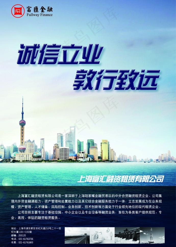 杂志广告图片ai矢量模版下载