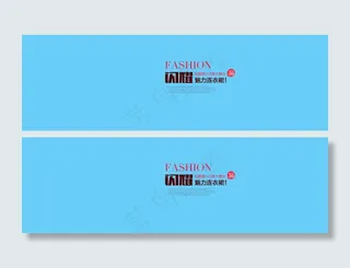 淘宝夏季打底连衣裙海报素材