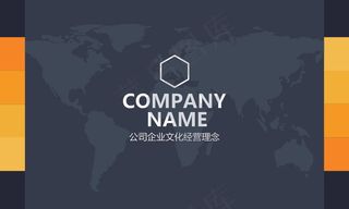 2017最新黑色商务名片模板