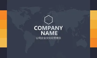 2017最新黑色商务名片模板