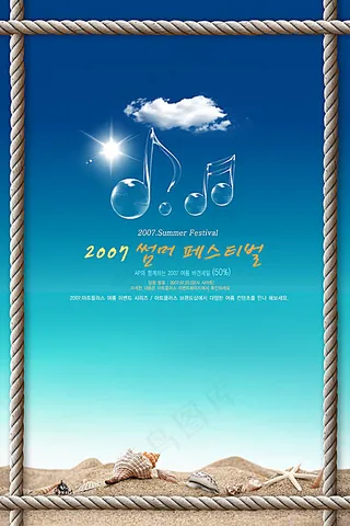 创意广告背景素材