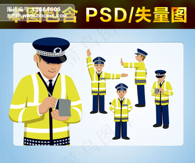 卡通交警素材eps,ai矢量模版下载