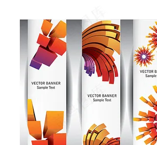 精美Banner素材