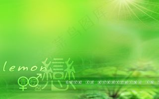 高清电脑桌面背景壁纸