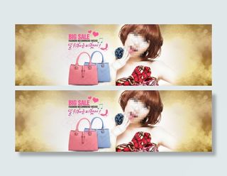 日韩时尚女包海报