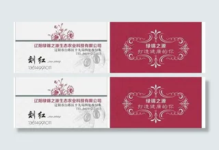 典雅的欧式风格名片图片