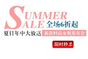 summer海报字体素材