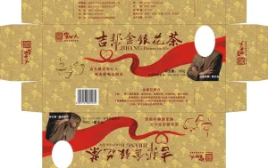 金银花茶烟条装图片