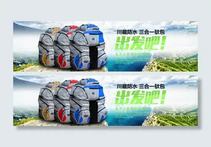 迪路仕川藏防水三合一驼包