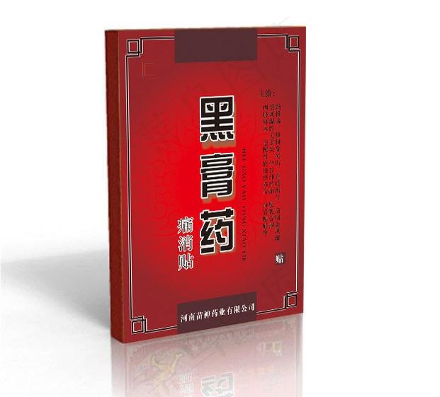 膏药包装平面图图片