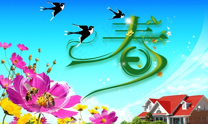 春天的气息图片