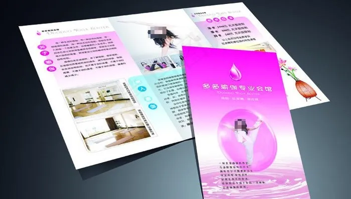瑜伽折页图片cdr矢量模版下载