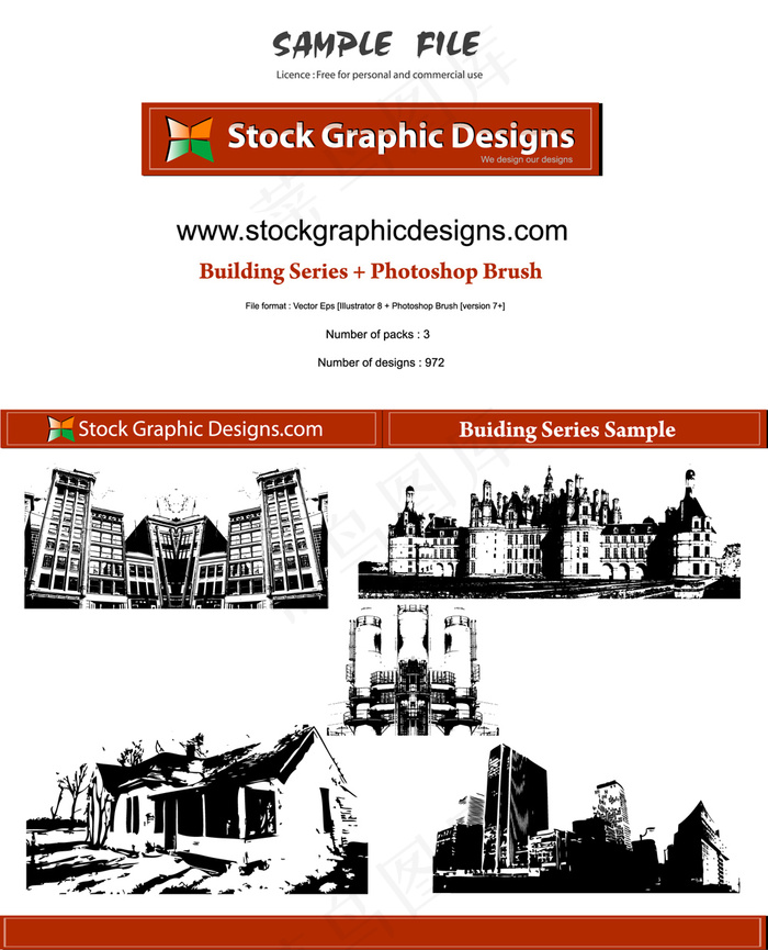 老式房屋与现代建筑矢量素材