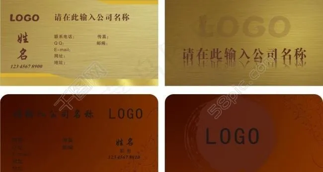 名片图片cdr矢量模版下载
