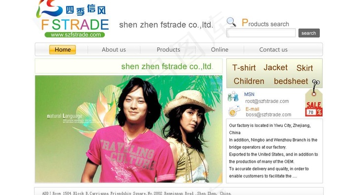 服装外贸公司图片