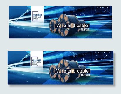 电线电缆淘宝海报