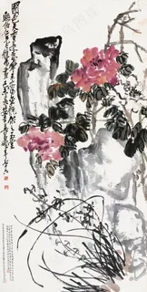 国色天香图片